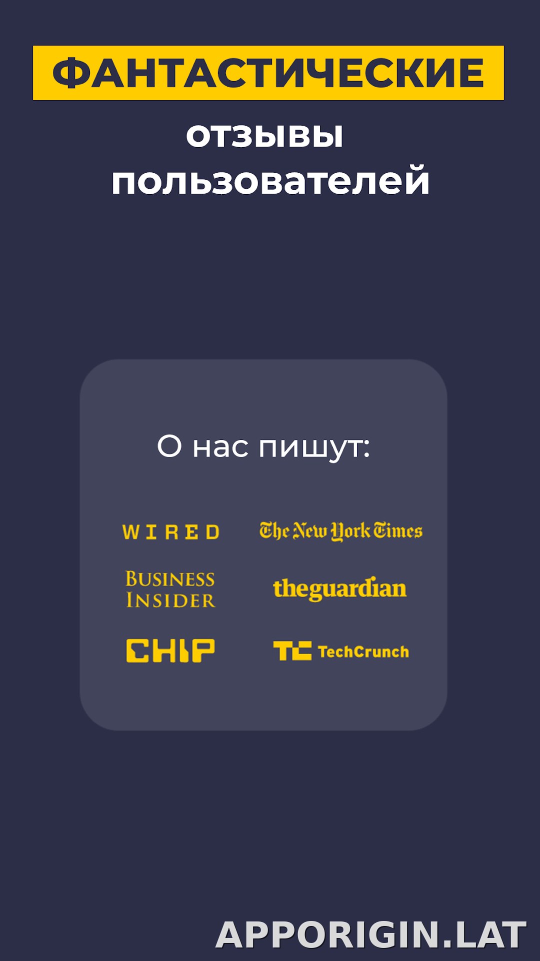CyberGhost скриншот 6