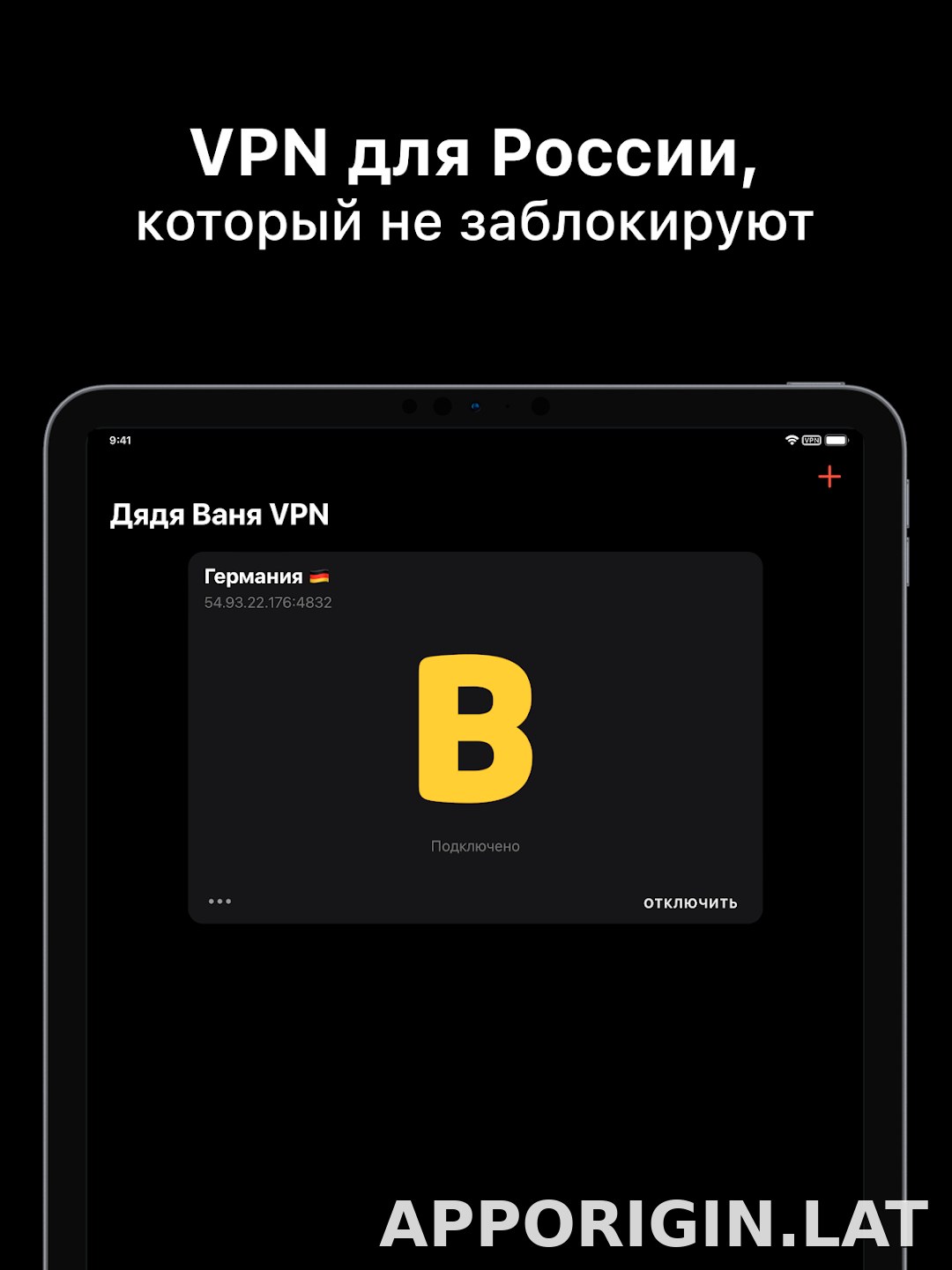 Дядя Ваня скриншот 5