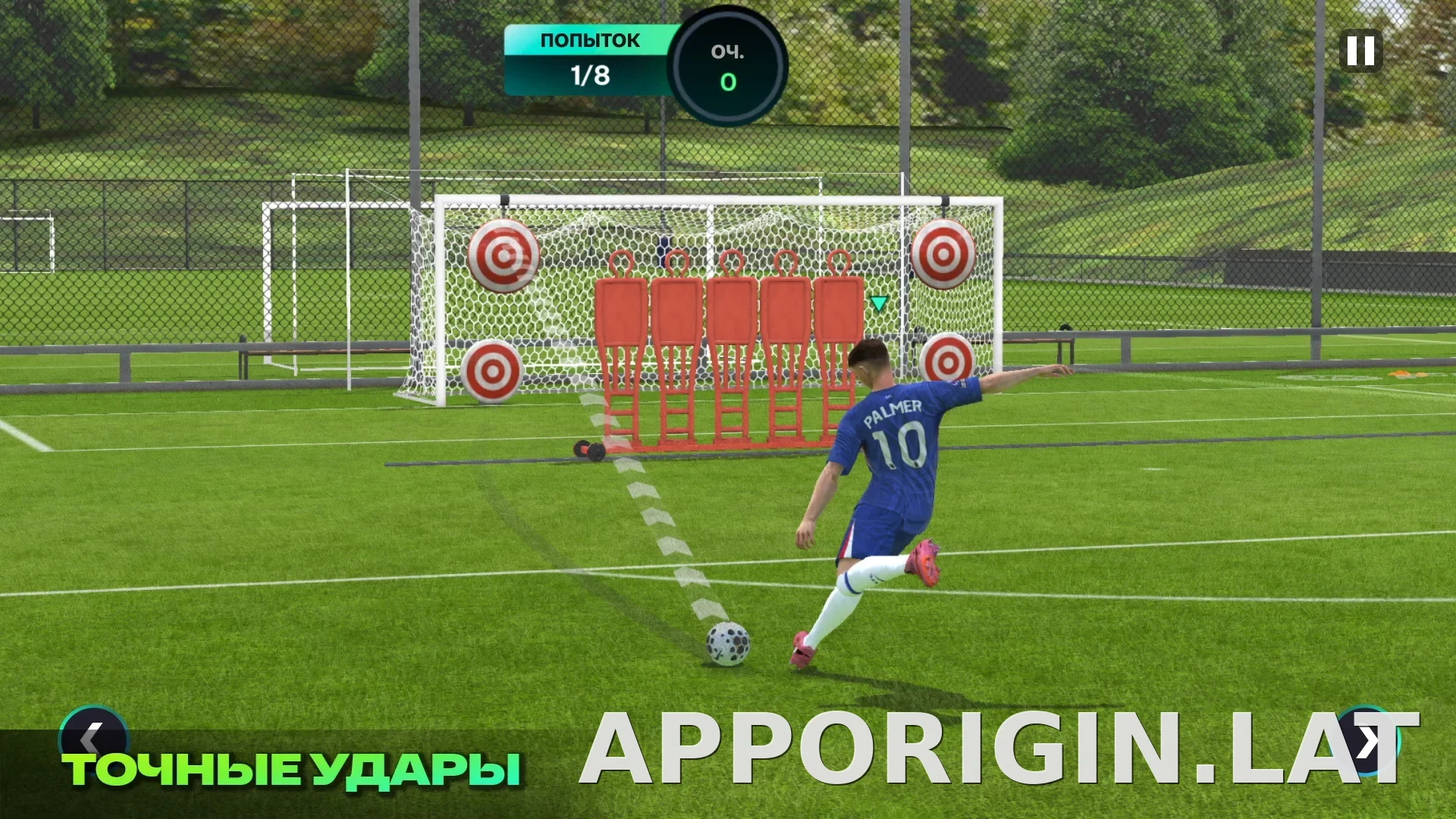 Фифа Мобайл 26 скриншот 3