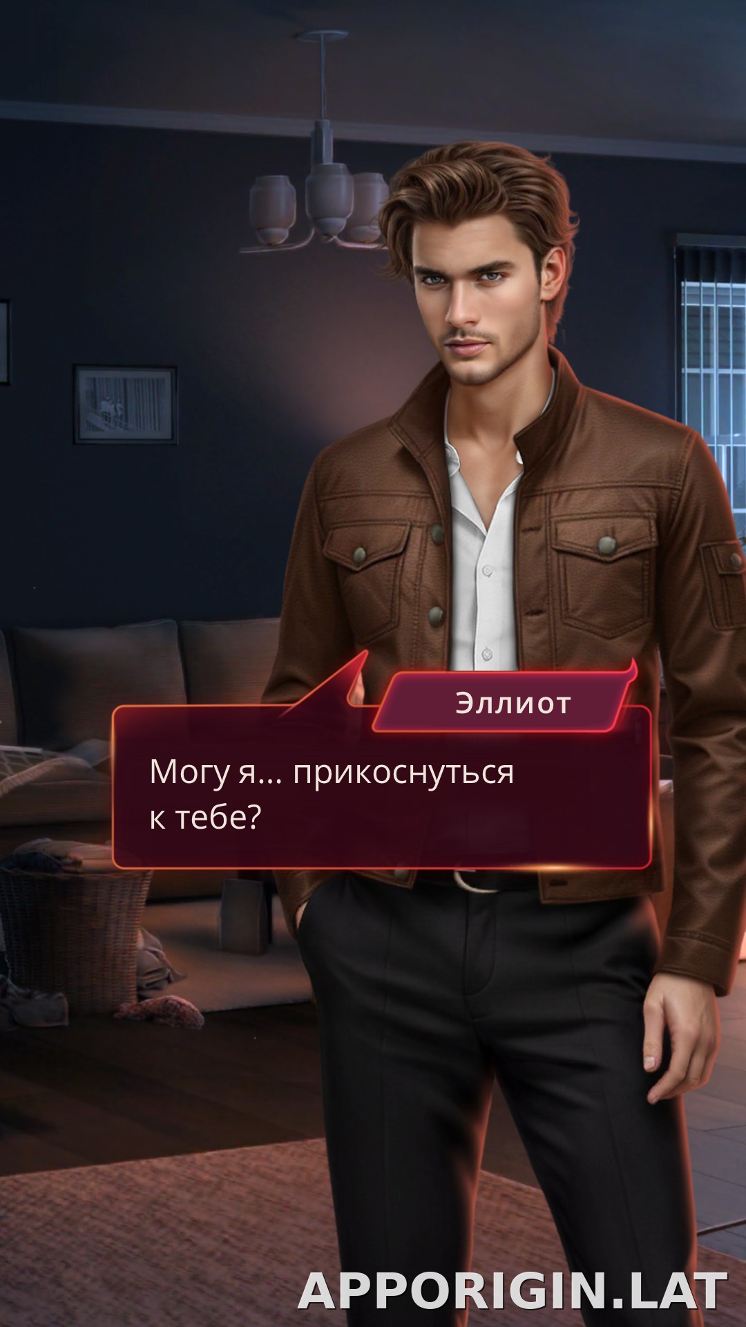 Клуб Романтики - Мои Истории скриншот 2