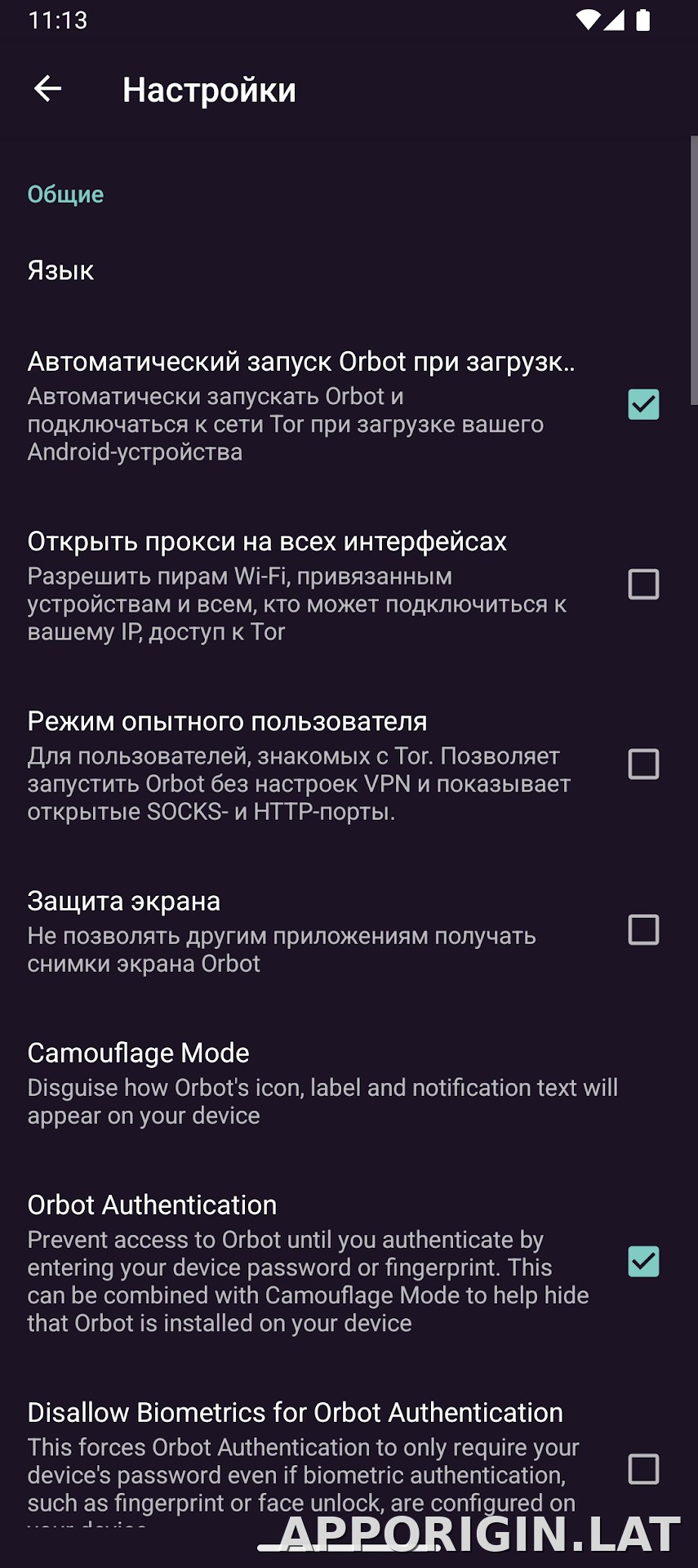 Orbot скриншот 5